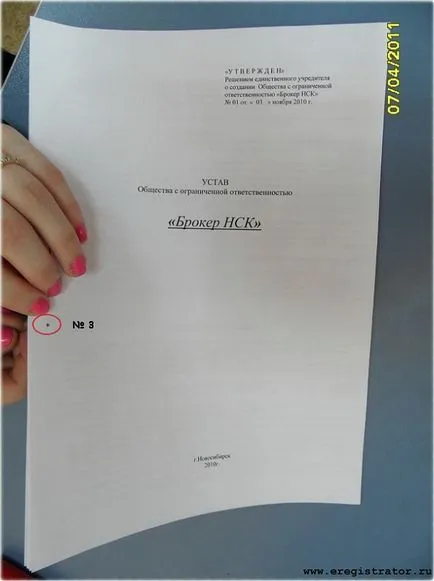 Cum să lumineze intermitent carta