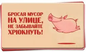 Cum de a salva planeta 10 simple, eco-sfaturi, viața noastră ecologie