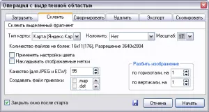 Cum să lipici un card cu rezoluție mai mare, jenyay - s Blog