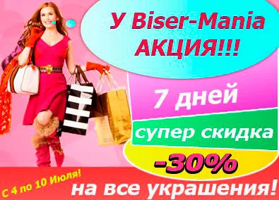 Cum de a face clientul un reguli de bază permanente de comunicare cu clientul