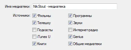 Cum de a descărca muzică de pe iPhone, iPad, iPod prin iTunes