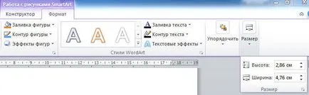 Cum de a face un circuit în cuvânt