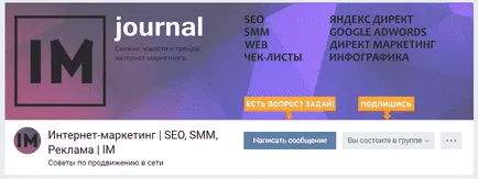 Cum de a crea un grup în VC - instrucțiuni pas cu pas, IM (pas cu pas) Cum de a crea un grup în VC - instrucțiuni pas cu pas, im