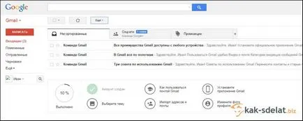 Cum de a crea un cont Google și mesajele primite gmail (căsuța poștală gmail) Cum de a crea un cont Google și mesajele primite gmail