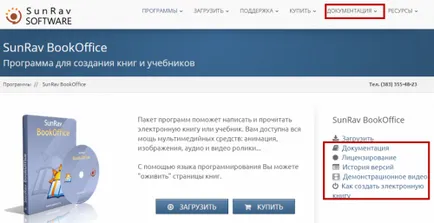 Cum de a crea o recenzie de e-carte de cele mai bune soluții pentru începători (unele dintre aceste programe) Cum de a crea o recenzie de e-carte de cele mai bune soluții pentru începători