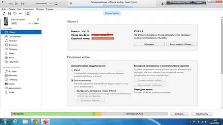 Cum se face îndepărtarea întregului calculator