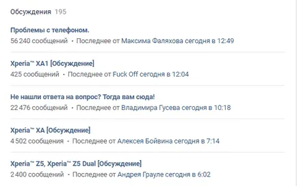 Cum de a crea un grup în VC - instrucțiuni pas cu pas, IM (a crea) Cum de a crea un grup în VC - instrucțiuni pas cu pas, im
