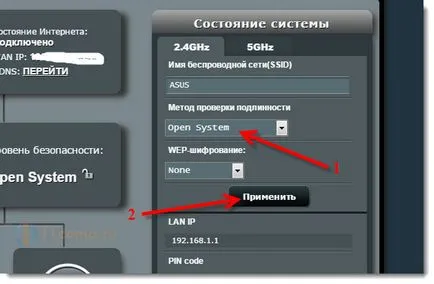 Cum de a face rețeaua Wi-Fi este deschis elimina parola de la rețeaua fără fir, sfaturi de calculator (Wi-Fi) Cum de a face rețeaua Wi-Fi este deschis elimina parola de la rețeaua fără fir, calculator tips