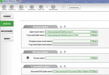Cum de a crea o recenzie de e-carte de cele mai bune soluții pentru începători (modul de a crea un software de creare de e-book e-book pentru crearea face în electronic pdf manual electrice) Cum de a crea o recenzie de e-carte de cele mai bune soluții pentru începători