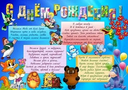 Cum sa faci un poster de felicitare de ziua