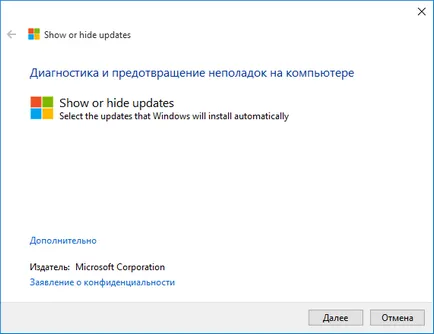 Cum de a ascunde sau upgrade de bloc în Windows 10