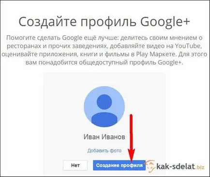 Cum de a crea un cont Google și mesajele primite gmail (gmail) Cum de a crea un cont Google și mesajele primite gmail