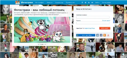 Cum se șterge o pagină în fotostrane pentru totdeauna pe blog-ul kostanevicha Stepan