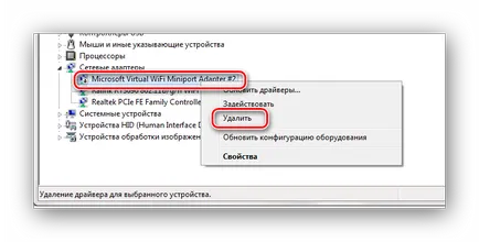 Cum de a elimina conexiunea de rețea din Windows 7 (șterge) Cum de a elimina o conexiune de rețea în Windows 7