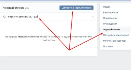 Cum de a elimina o persoană de la abonați în contact pentru totdeauna