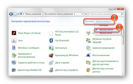 Cum de a elimina o conexiune de rețea în Windows 7 ( „Rețea de centre de control) Cum de a elimina o conexiune de rețea în Windows 7
