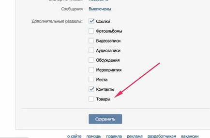 Cum de a crea un magazin online de la zero VKontakte și deschideți-l (cum să deschidă magazinul on-line în contact) Cum de a crea un magazin online de la zero VKontakte și deschideți-l