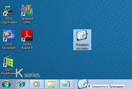 Cum de a minimiza toate ferestrele din Windows 7 - sistemul (Internet) Cum de a minimiza toate ferestrele din Windows 7 - Sistem