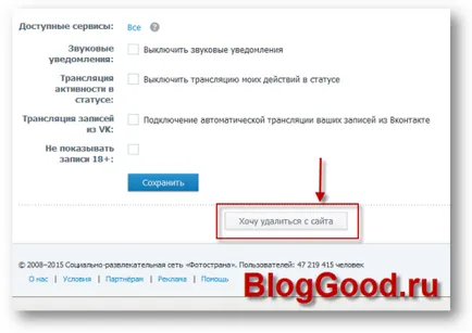 Cum se șterge o pagină în fotostrane pentru totdeauna pe blog-ul kostanevicha Stepan
