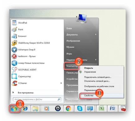 Cum de a elimina conexiunea de rețea din Windows 7 (conectare) Cum de a elimina o conexiune de rețea în Windows 7