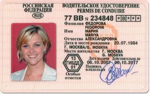 Cum știu dacă am fost lipsit de un permis de conducere (drepturi) Cum știu dacă am fost lipsit de un permis de conducere