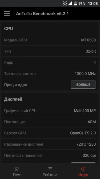 De unde știi modelul de procesor Android, androidlime