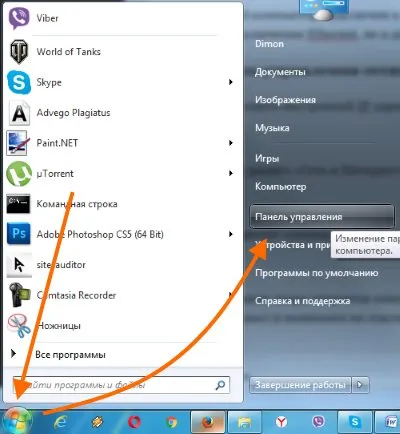 De unde știi adresa IP (extern și intranet)