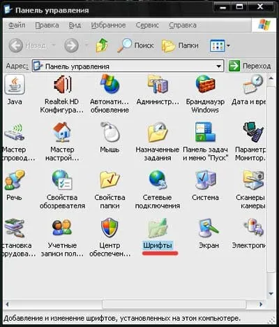 Cum se instalează un font nou în Windows (set) Cum se instalează un font nou în Windows