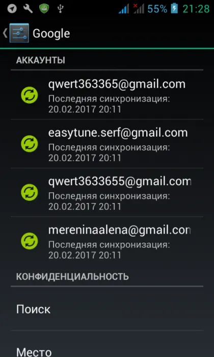 De unde știi adresa de e-mail, dacă ați uitat