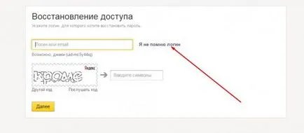 De unde știi adresa de e-mail, dacă ați uitat
