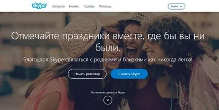 Cum pot instala Skype pe pas cu pas calculator, calculator și tehnologie de internet (Skype calculator set) Cum pot instala Skype pe pas cu pas calculator, calculator și tehnologia Internet