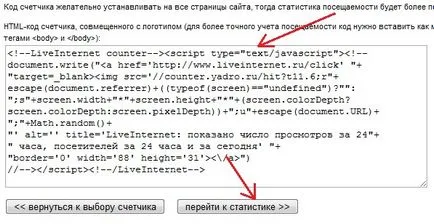 Cum de a seta contorul de vizite pe site-ul dvs. (contra) Cum de a seta contorul de vizite pe site-ul dvs.