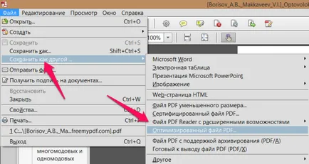 Cum de a reduce dimensiunea fișierului PDF și comprima-l (scădere) Cum de a reduce dimensiunea fișierului PDF și comprima-l