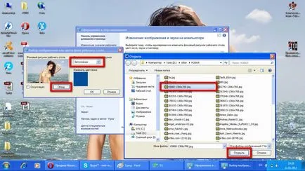 Cum se instalează tapet în Windows 7 program pentru a schimba imaginea de fundal