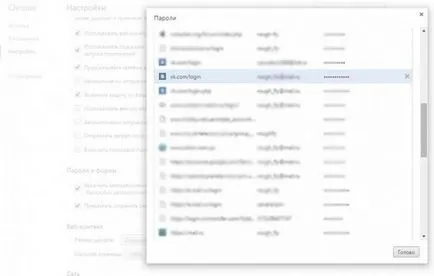 De unde știi parola de la VKontakte, dacă știți numele de utilizator (parola) De unde știi parola de la VKontakte, dacă știți numele de utilizator