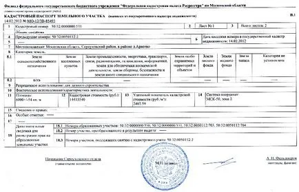 Cum pot afla numărul cadastral la adresa