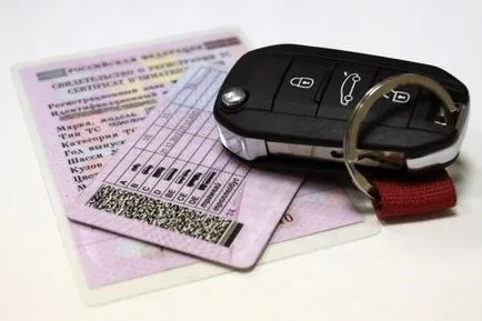 Cum pot afla dacă sunt sau nu deposedat de drepturi, cum lipsit un permis de conducere (stripată) Cum pot afla dacă sunt sau nu deposedat de drepturi, cum lipsit un permis de conducere