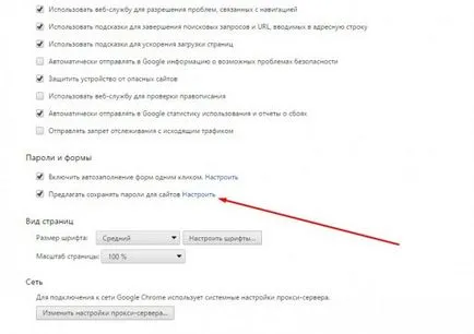 De unde știi adresa de e-mail, dacă ați uitat