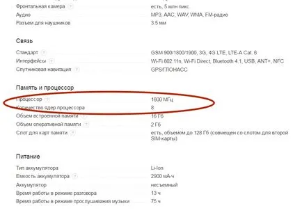 Cum se știe care procesor este instalat pe smartphone Android