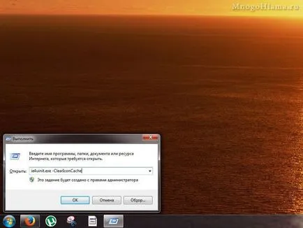 Cum pentru a reveni afișarea pictogramelor pe desktop și în bara de lansare rapidă (Windows 7)