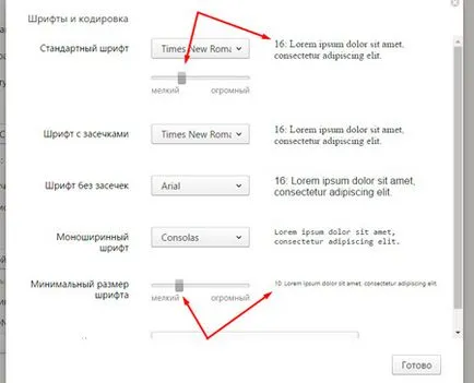Cum de a crește dimensiunea fontului de pe ecranul computerului