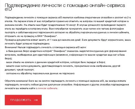 Cum pot găsi un istoric de credit gratuit