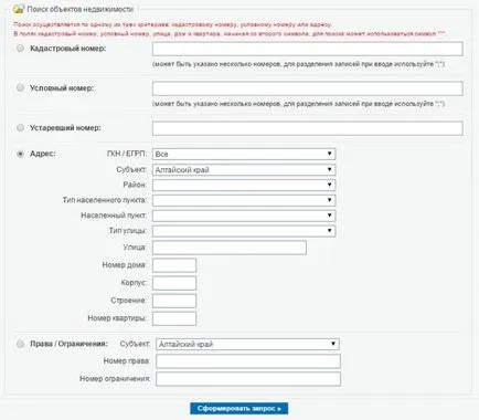 Cum pot afla numărul cadastral la adresa