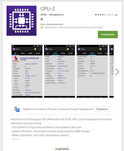 Cum se știe care procesor este instalat pe smartphone Android