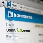 Cum de a recupera parola și colegii de clasă, fără număr de telefon (prin e-mail)