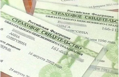 Cum de a recupera snils pierdute atunci când și ce documente sunt necesare