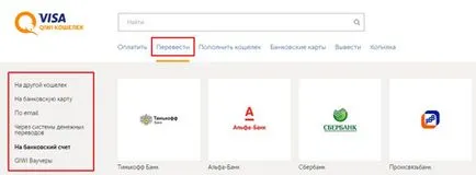 Cum de a retrage bani din kiwi pungă de numerar