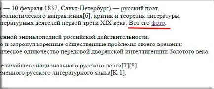 Cum se introduce un hyperlink în HTML la altă pagină sau obiect