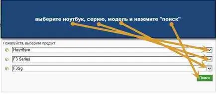 Cum să activați Bluetooth pe ASUS laptop