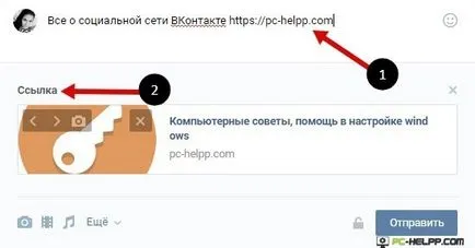 Cum se introduce un link către persoana VKontakte sau de grup, sau pentru a face cuvântul un hyperlink în textul VC